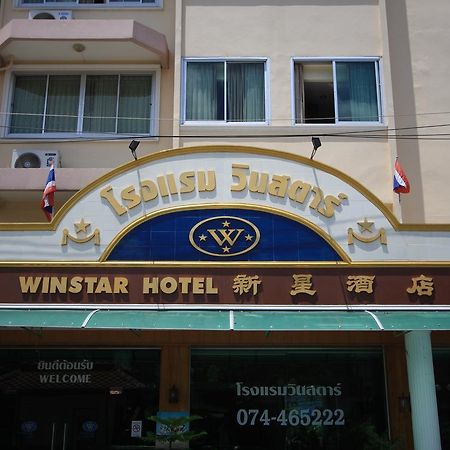 Winstar Hotel Hat Yai Exterior photo